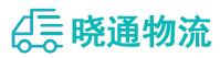 长沙到天镇县物流公司